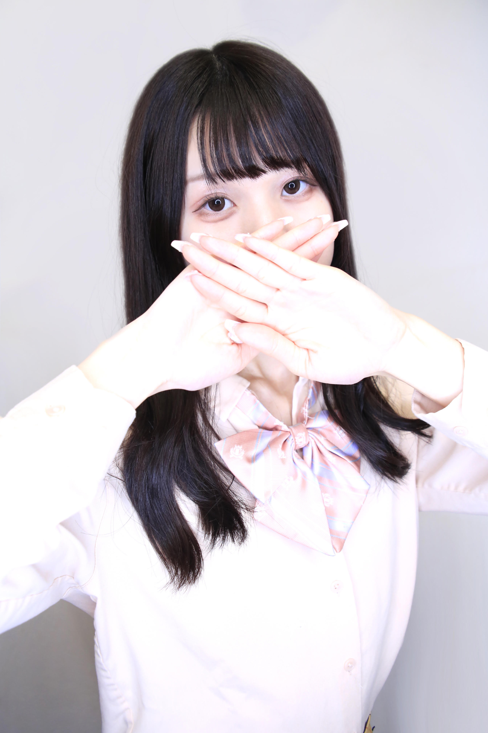 める 
